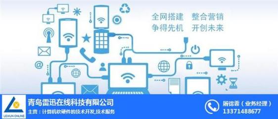 淄博網(wǎng)絡(luò)營(yíng)銷與新科技 計(jì)算機(jī)軟硬件技術(shù)開(kāi)發(fā)的優(yōu)質(zhì)商家與人才培養(yǎng)