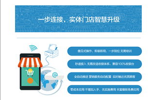 破局零售轉(zhuǎn)型難 加入領(lǐng)客事業(yè)合伙人，以技術(shù)驅(qū)動(dòng)新未來