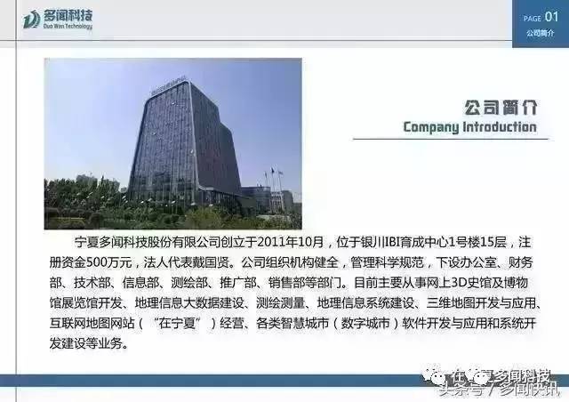 喜訊頻傳，創(chuàng)新引領(lǐng) 熱烈祝賀我公司榮獲“寧夏專精特新中小企業(yè)”榮譽(yù)稱號